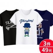 ￥39 中大童短袖t恤夏季 3件装