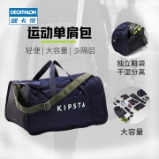 DECATHLON 迪卡侬 8340702 中性手提包 39.9元包邮