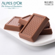 神价格：1kg 瑞士进口 爱普诗 纯可可牛奶榛仁巧克力