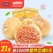 新疆直供 楼兰蜜语 无花果干 225g*2袋 11万好评 22.9元包邮