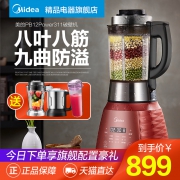 历史低价:Midea 美的 Power 311（MJ-PB12） 破壁料理机