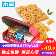 水军旗舰店 网红零食糯米锅巴550g 券后￥39.9