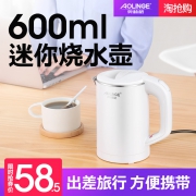 奥林格便携式迷你电热烧水壶 券后￥43.5
