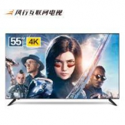 历史新低、16日0点：风行电视 D55Y 55英寸4K液晶电视
