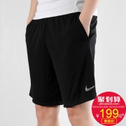 Nike 男子运动训练短裤 聚划算价199元