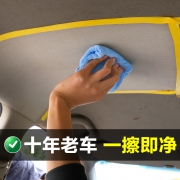 文晶阁 汽车内饰清洗剂500ml*2 券后￥21.9