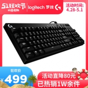 Logitech/罗技 G610 有线机械键盘 特价499下单立抢