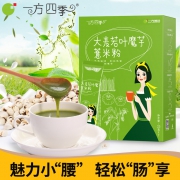 大麦若叶青汁魔芋粉正品代餐粉 券后￥28