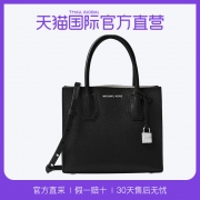 88VIP：MICHAEL KORS 迈克·科尔斯 Mercer 30F6GM9M2L 女士手提斜挎包 859.05元包邮（双重优惠）