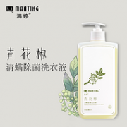 专利产品 除螨抑菌 0荧光剂：满婷 青花椒洗衣液 500ml