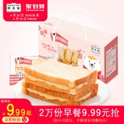 熊本家 吐司夹心面包420g/箱 券后￥9.99