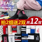 都市丽人 潮男嘻哈中筒篮球袜5双装 券后￥13.9