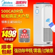 Midea 美的 KJ500G-E33 空气净化器 1498元包邮（需用券）