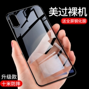 Hope Year 苹果 iPhoneX-XS MAX系列手机壳
