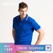 我们买过 拉夫劳伦紫标同款 本米男长绒棉双丝光Polo衫 149元包邮 相似款$350