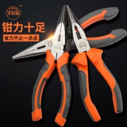 ￥5.5 一钳多用！工具专家手兵器 尖嘴电工钳
