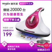 Whirlpool 惠而浦 M505Y 除螨吸尘器 99元包邮（需用券）