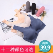 两件 傲妙日本无痕运动款无钢圈内衣 券后￥29.9