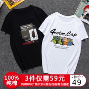 100%纯棉男款夏季短袖T恤 券后￥19.9