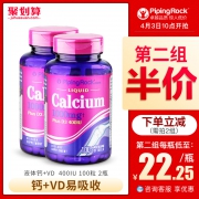 PipingRock 液体钙 VD软胶囊1000mg*100粒 6.6折 ￥59