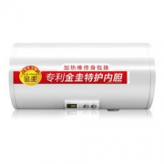 A.O.SMITH 史密斯 DR50 电热水器 50升 2058元包邮