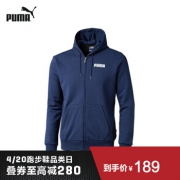 彪马（PUMA） ESS 855279 男子连帽外套 低至139元（用券）