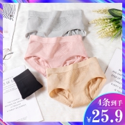 靓真 女士内裤 4条装 均码/XL可选