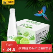 24.90包邮 无糖无汽弱碱性水! 天地精华 青柠檬苏打水410ml*15瓶整箱 领10元优惠券（折合1.66/瓶）
