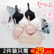 蝶帕诗 薄款无钢圈聚拢内衣 2件装 19.9元包邮