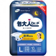 Dr.P 包大人 成人纸尿裤夜用  L号/10片