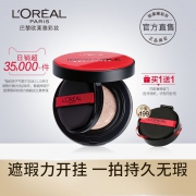 L'OREAL PARIS 巴黎欧莱雅 红胖子气垫bb霜 替换装  券后229元
