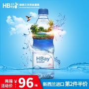 新西兰进口 纽湾 HBay 弱碱饮用水 500ml*24瓶 58元包邮 第二件半价