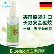 德国进口 Bluetex蓝宝丝 宝宝 驱蚊液喷雾 50ml 9.9元包邮
