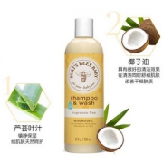 限Prime会员，Burt's Bees 小蜜蜂 婴儿二合一洗发沐浴露350ml*4瓶+凑单品 185.95元包邮