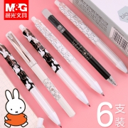MG 晨光米菲中性笔 6支  券后10.8元包邮