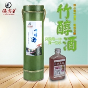 侠客传奇 原生态52°竹子酒500ml 券后￥10.8
