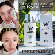 小红书推荐 韩国水光防晒霜 券后￥53