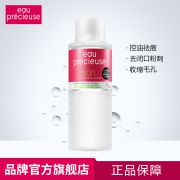 Eauprecieuse法国珍贵水爽肤水 券后￥74