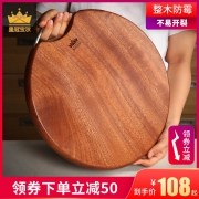 实木菜板家用切菜板刚果进口乌檀木 券后￥88