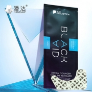 买2送1 潘达妆可贴眼膜10片