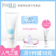 Freeplus 芙丽芳丝 净润洗面霜 100g 115元包邮（需用券）