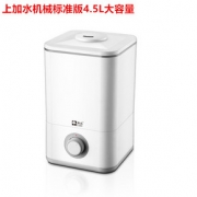 骆驼上加水加湿器家用静音卧室大容量办公室空气孕妇婴儿小型香薰