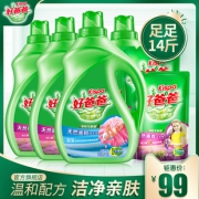 5日0点：Kispa 好爸爸 天然亲肤洗衣液 7kg49.5元包邮（前500件）