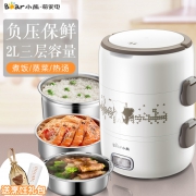 小熊（Bear） DFH-S2358 小电饭锅 2L  券后79元