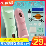 婴儿理发器超静音 39元