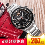 西铁城日本官方正品防水夜光潮流运动休闲光动能男表CA4130/4134