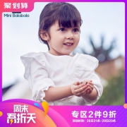 26日21点:Mini Balabala 迷你巴拉巴拉 女童长袖衬衫