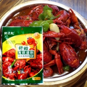 麻辣十三香小龙虾调料包268g