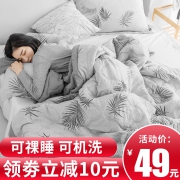 裸睡水洗棉夏被空调被双人 券后￥39