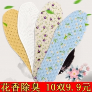 10双装鞋垫女男士透气吸汗防臭 券后￥5.9